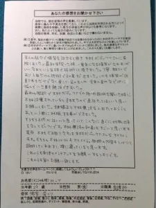 M・Tさん 29歳 看護師